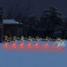 Weihnachtsbeleuchtung 6 XXL Rentiere Schlitten 2160 LEDs 7 m